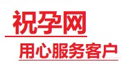 沈河捐卵试管助孕机构-代媽网